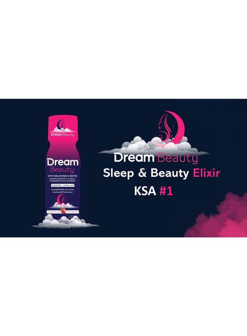 دريم بيوتي كولاجين و ميلاتونين مساعد النوم والجمال 75 مل - Image 3